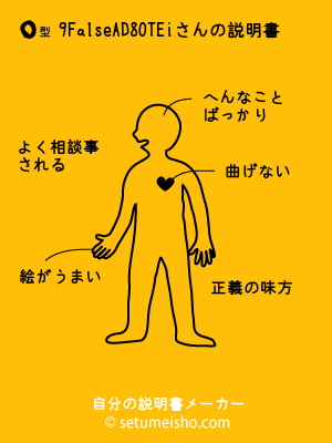 O�^%89%AA%8D%E8%90T%8Ei����̐�����