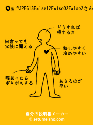 O�^%89%C1%93%A1%82%A0%82%A2����̐�����