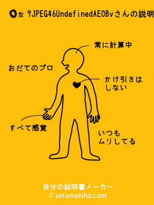 O�^%89%C4%96%DA%8EO%8Bv����̐�����