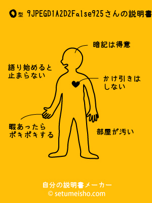 O�^%89%CD%91%BA%82%BD%82%A9%82%B5����̐�����