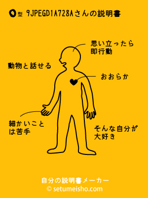 O�^%89%CD%91%BA%97%B2%88%EA����̐�����