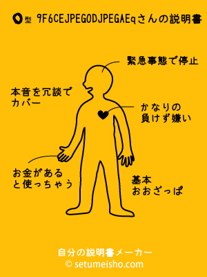 O�^%89F%96%EC%8E%C0%8D%CA%8Eq����̐�����