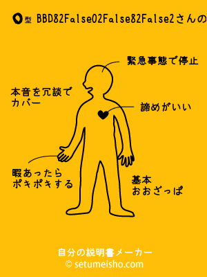 O�^%8B%7B%8D%E8%82%A0%82%A8%82%A2����̐�����