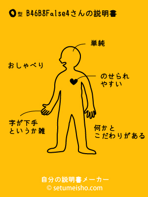 O�^%8B%B4%96%7B%88%A4����̐�����