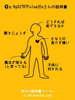 O�^%8Bg%8D%82%97R%97%A2%8Eq����̐�����