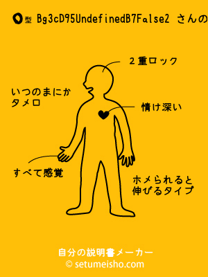 O�^%8Bg%93c%8D%B9%95%DB%97%A2 ����̐�����