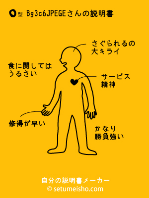 O�^%8Bg%93c%96%CE����̐�����