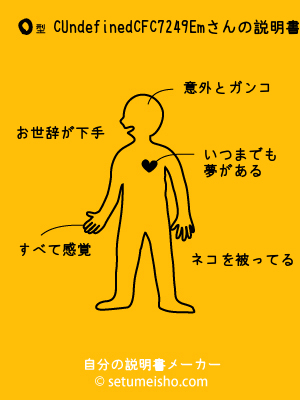 O�^%8C%DC%8F%5C%97%92%94%B9%8Em����̐�����