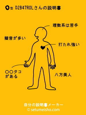 O�^%8D%82%8B%B4%97R%90L����̐�����