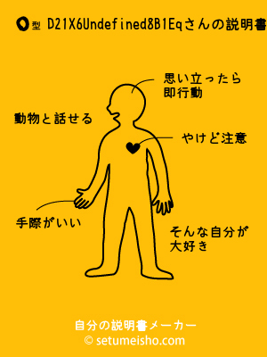 O�^%8D%B2%81X%96%D8%8B%B1%8Eq����̐�����