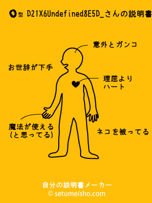 O�^%8D%B2%81X%96%D8%8E%E5%8D_����̐�����