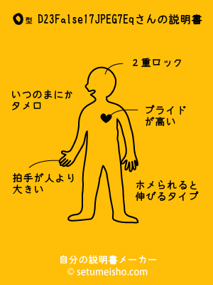 O�^%8D%B2%93%A1%97%C7%8Eq����̐�����