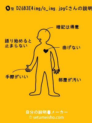 O�^%8D%E2%96%7B%93%7E%94%FC����̐�����