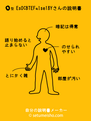 O�^%8Es%90%EC%8BT%8E%A1%98Y����̐�����