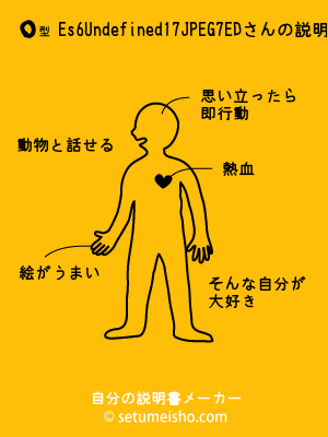 O�^%8Es%96%D1%97%C7%8E%7D����̐�����