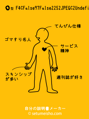 O�^%8F%94%8C%A9%97%A2%82%B5%82%CC%82%D4����̐�����