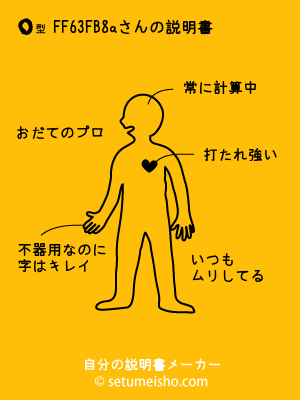 O�^%8F%9F%96%93%8FB%98a����̐�����