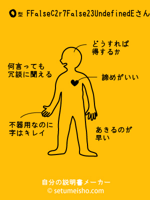 O�^%8F%AC%92r%97%A2%93%DE����̐�����