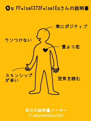 O�^%8F%AC%93%87%93%A1%8Eq����̐�����