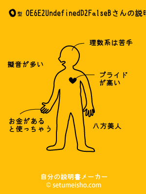 O�^%90%5E%96%EE%82%DD%82%AB����̐�����