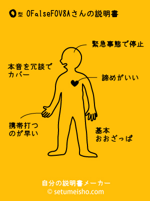 O�^%90%AF%90V%88%EA����̐�����