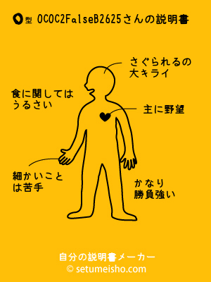 O�^%90%BC%90%EC%82%AB%82%E6%82%B5����̐�����