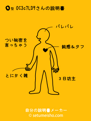 O�^%90%BC%93c%97L%8D%B9����̐�����