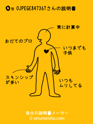 O�^%90%CE%88%E4%97%B3%96%E7����̐�����