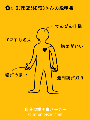 O�^%90%CE%96%7B%8D%B9%90D����̐�����