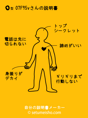 O�^%90%E7%8F%B9%95v����̐�����