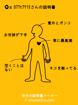 O�^%90%E7%97t%97Y%91%E5����̐�����