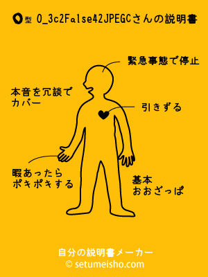 O�^%90_%93c%82%A4%82%CC����̐�����