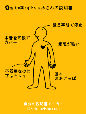 O�^%90w%93%E0%92q%91%A5����̐�����