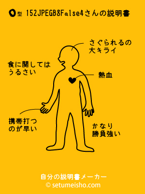 O�^%91%E5%92%CB%88%A4����̐�����