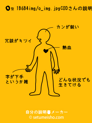 O�^%91%EB%96%7B%94%FC%90D����̐�����