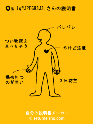 O�^%91q%89%C8%83J%83i����̐�����