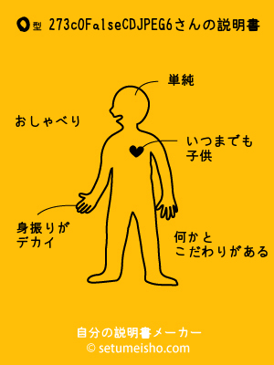 O�^%92%B7%93c%90%AC%8D%C6����̐�����