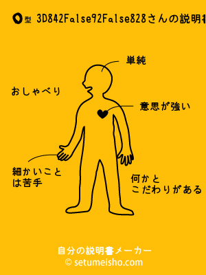 O�^%93%8D%88%E4%82%A9%82%A8%82%E8����̐�����