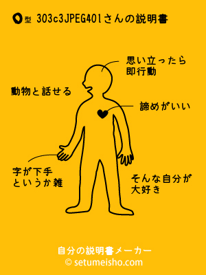 O�^%93%E0%93c%93%C4%90l����̐�����