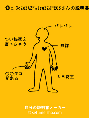 O�^%93c%92%86%82%EA%82%A2%82%C8����̐�����