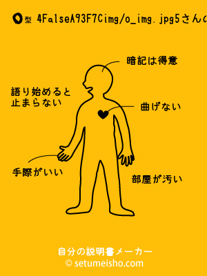 O�^%94%AA%89%B3%8F%97%8C%F5����̐�����