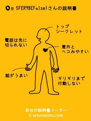 O�^%95%9F%8ER%89%EB%8E%A1����̐�����