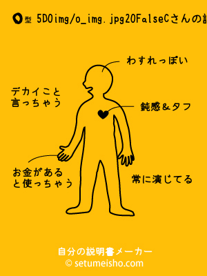 O�^%95%BD%90%F2%90%AC����̐�����