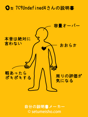 O�^%97%9C%89%D4����̐�����