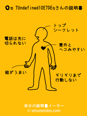 O�^%97%D1%90%5E%97%9D%8Eq����̐�����