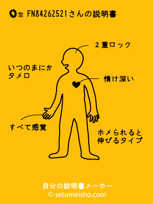 O�^%9FN%88%E4%82%E6%82%B5%82%B1����̐�����