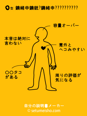 O�^���Ƃ�񂳂�̐�����