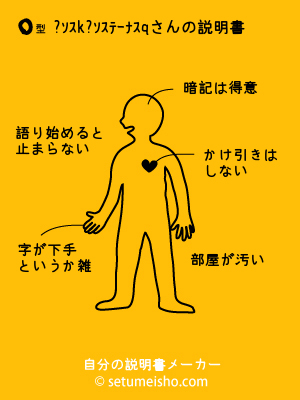 OŒ^�k�ðŽq‚³‚ñ‚Ìà–¾‘