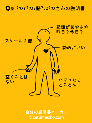 OŒ^�r�ØG��‚³‚ñ‚Ìà–¾‘