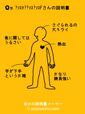 OŒ^�Ã��F‚³‚ñ‚Ìà–¾‘